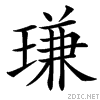 3ee9.gif