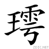 3eec.gif