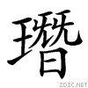 3ef8.gif