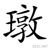 3efb.gif