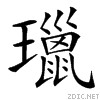 3f03.gif