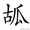 3f0b.gif