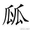 3f0c.gif