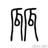 3f0c.gif