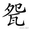 3f1d.gif
