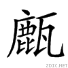 3f3e.gif