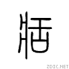 3f7d.gif
