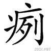 3f90.gif