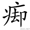 3fa1.gif