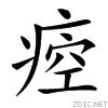 3fa4.gif