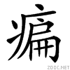 3fab.gif
