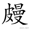 3ff8.gif