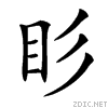 4010.gif