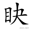 4017.gif