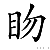 401b.gif