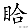 402b.gif