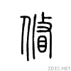 403a.gif
