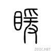 4054.gif