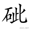 40a3.gif