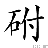 40a4.gif