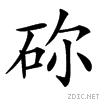 40a7.gif
