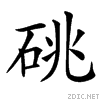 40aa.gif