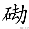 40b6.gif