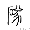 40cd.gif