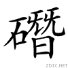 40e1.gif