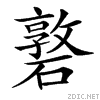 40e6.gif