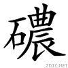 40e9.gif