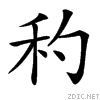 412a.gif
