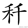 412d.gif