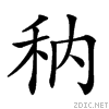 4132.gif