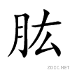 80b1.gif