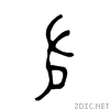 80b1.gif