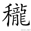 418d.gif