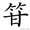 41de.gif
