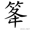 41e8.gif