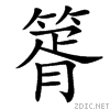 421d.gif