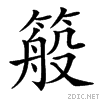4232.gif