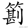 4247.gif