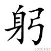 8eac.gif