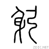 8eac.gif