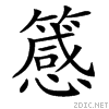 425e.gif