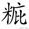 428c.gif