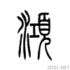 6c5e.gif