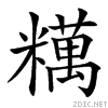 42aa.gif