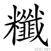 42b1.gif
