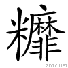 42b3.gif